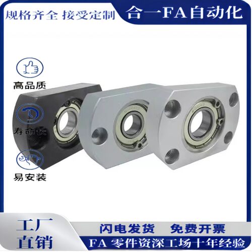 BFC06-6904 6004 6204 6005 6205 6006 6206 6007ZZ带法兰轴承座