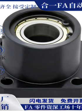 6002ZZ轴承座BGRBB6002ZZ-30 BGSBB6002ZZ-30 BGCBB6002ZZ-30