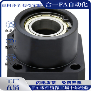 6002ZZ轴承座BGRBB6002ZZ-30 BGSBB6002ZZ-30 BGCBB6002ZZ-30