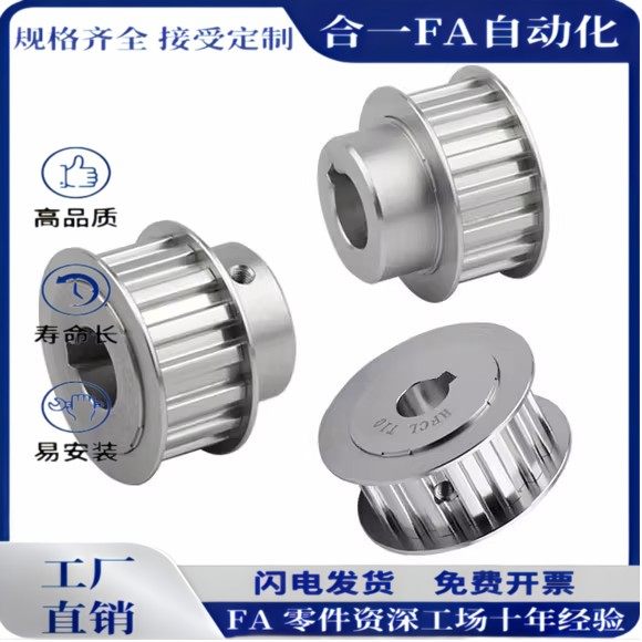EVD01/21 HTPAS3M 5M 8M T5T10 XL MXL L 定做同步轮同步带轮惰轮