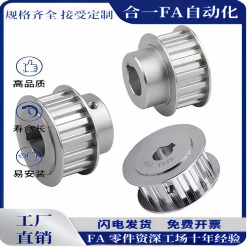 EVD01/21 HTPAS3M 5M 8M T5T10 XL MXL L 定做同步轮同步带轮惰轮