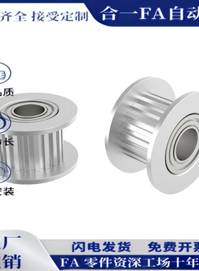 同步轮惰轮EVD01/21-20 24 25 26 30 32 36-S3M060 100 150 200