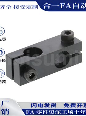 支柱固定夹 KDST MDKT ALKD HLKD6/8/10/12/15/20/25/30现货KLSTN