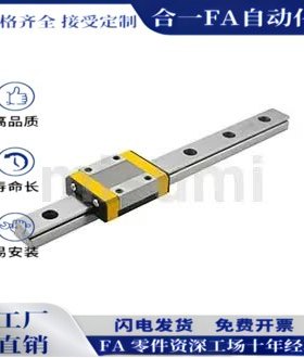 E-SMLG E-GMLG E-SMLG9S 7 9 12 15-25 35 45 70 90 100 150导轨