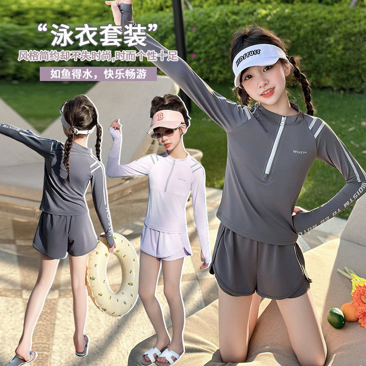 儿童泳衣女2025新款中大童初中生游泳衣长袖防晒带胸垫分体游泳装