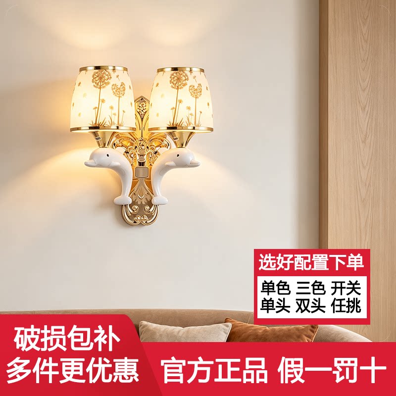 卧室床头灯新款儿童房卡通壁灯客厅背景墙灯楼梯走廊过道灯阳台