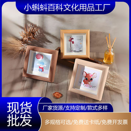 中空高清真玻璃相框摆台无卡纸