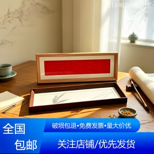 书法洒金纸长条装裱自装字画挂墙