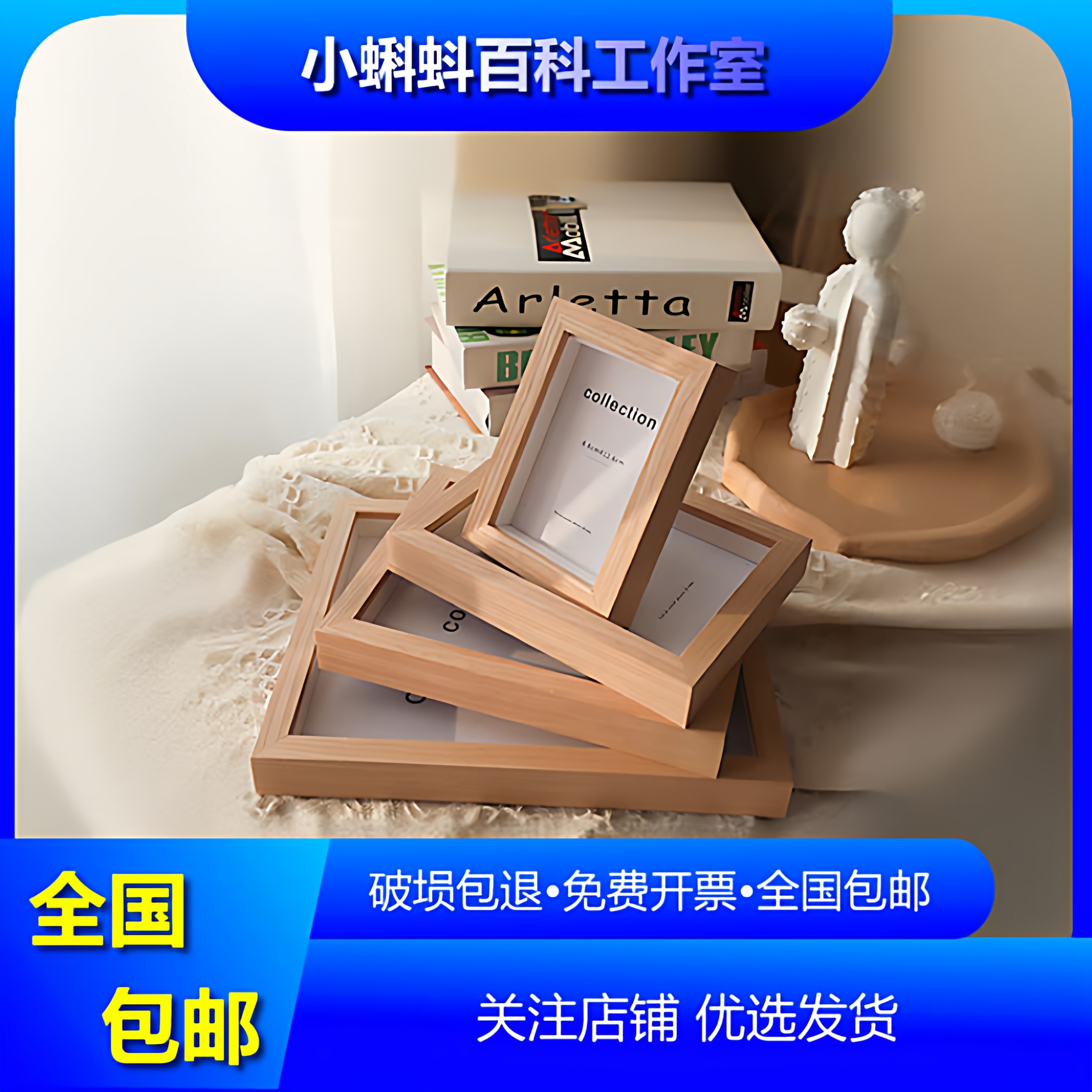 简约实木相框摆台框像框相架立体镂空美甲画框567810寸内芯随机