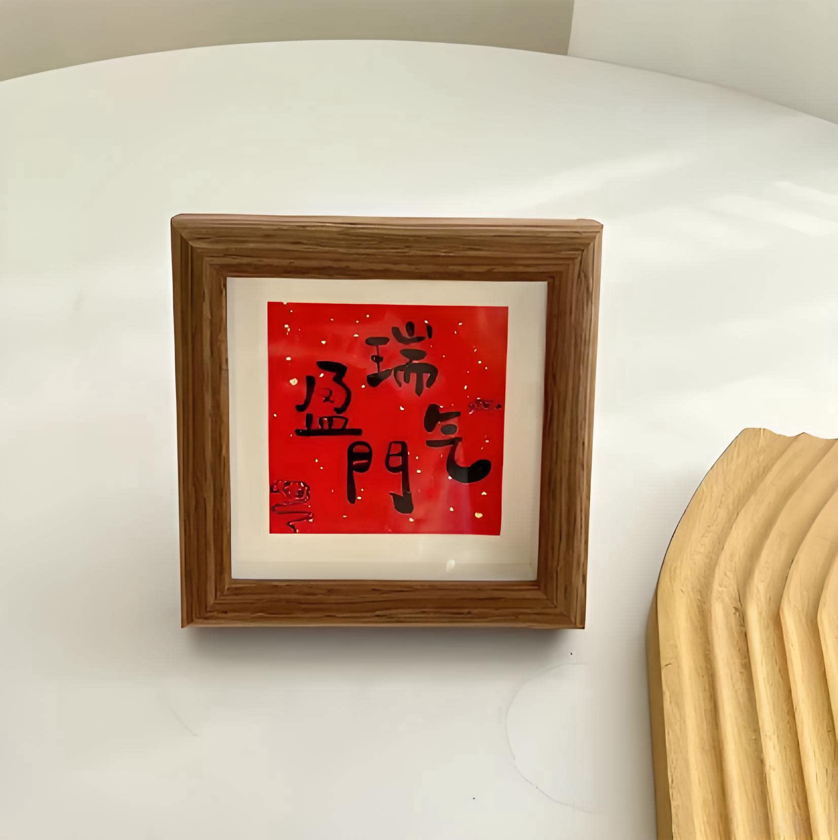 新中式平安喜乐书法小相框摆台乔迁新居画框四寸画框字帖装饰摆件