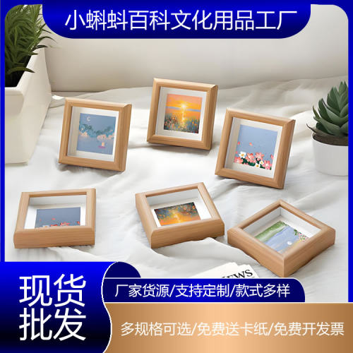 中空高清真玻璃相框摆台无卡纸