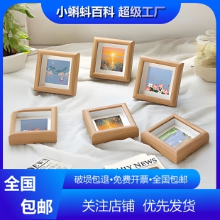 高清真玻璃中空油画棒相框摆台迷你小正方形标本框风景画框无卡纸