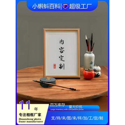 中空相框立体相框摆台678寸照片框架A4挂墙书法字画框干花相框