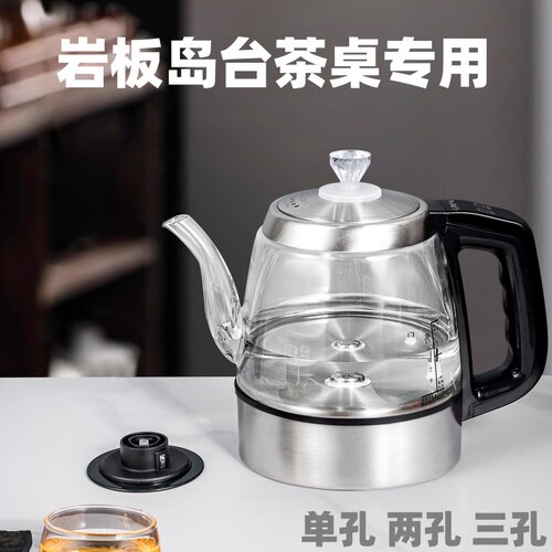 底部上水岩板茶桌隔空烧水泡茶炉