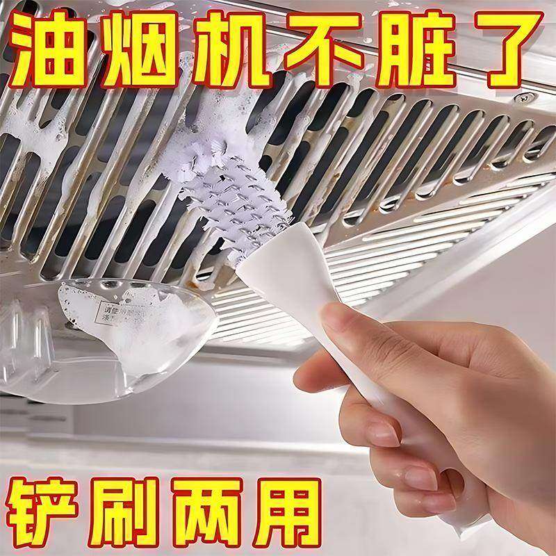 油烟机清洗刷子清洁神器厨房专用工具刷家用多功能清洁刷子烧烤刷,家庭/个人清洁工具,缝隙刷,淘宝优惠券,粉丝福利购,淘宝优惠卷