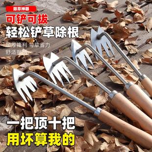 砖缝除草神器拔草锄草工具多功能家用缝隙杂草清理割草刀刀韭菜刀