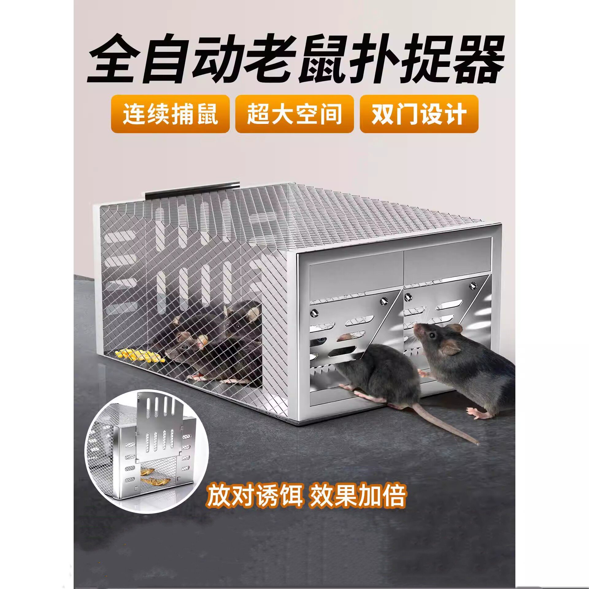 老鼠笼捕鼠器神器全自动超强家用超效扑捉抓灭老鼠克星陷阱耗子夹