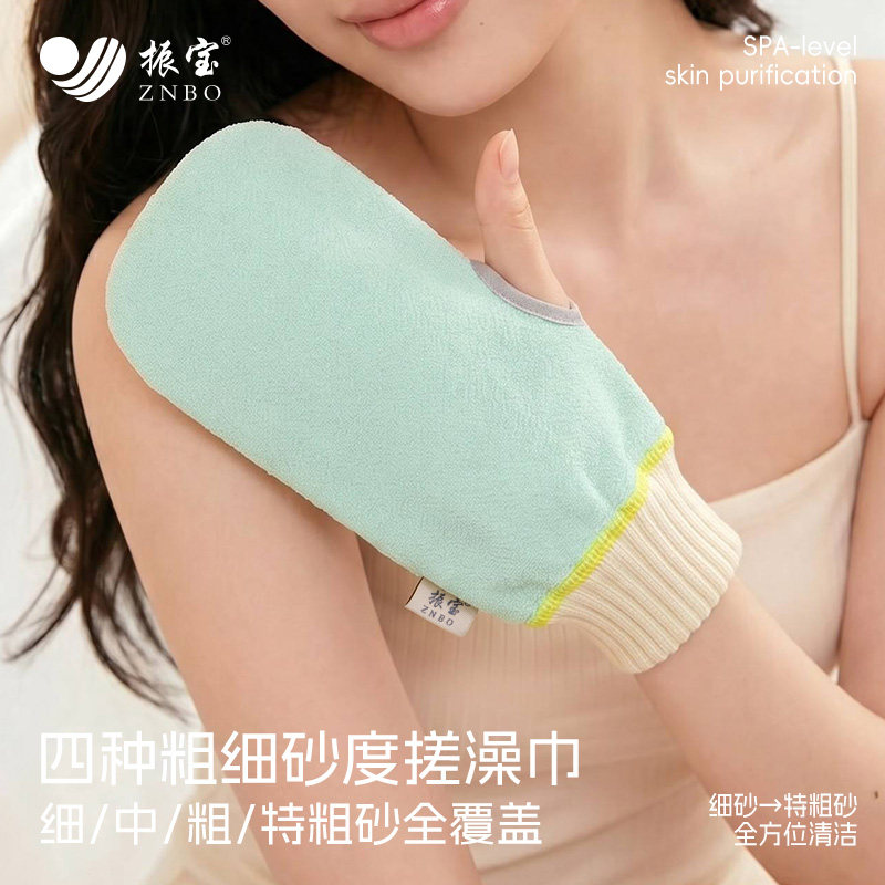 露指不疼强力去泥搓澡巾