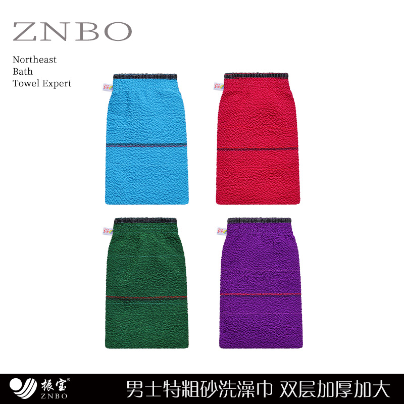 振宝特粗砂搓澡巾加厚男士加固