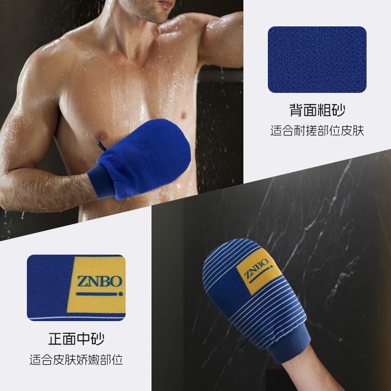 振宝搓澡巾AB两面双砂