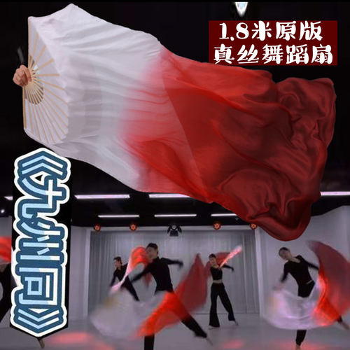 真丝舞蹈扇九州同款渐变酒红长扇