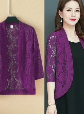 夏季蕾丝开衫防晒衣女披肩加肥加大外套七分袖小外搭春上衣空调衫