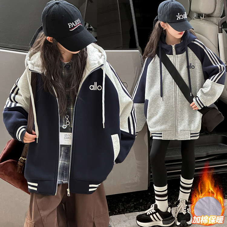女童秋冬款外套2025新款洋气休闲女大童加厚上衣女孩夹棉连帽卫衣