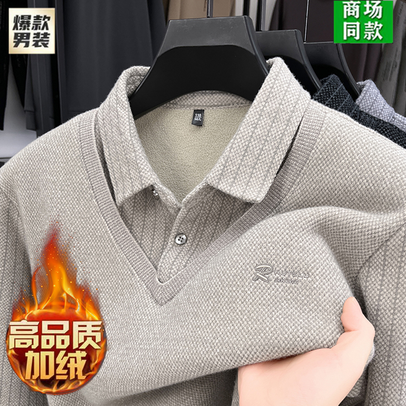 冬季中老年假两件毛衣男翻领polot恤长袖加绒加厚保暖内搭打底衫