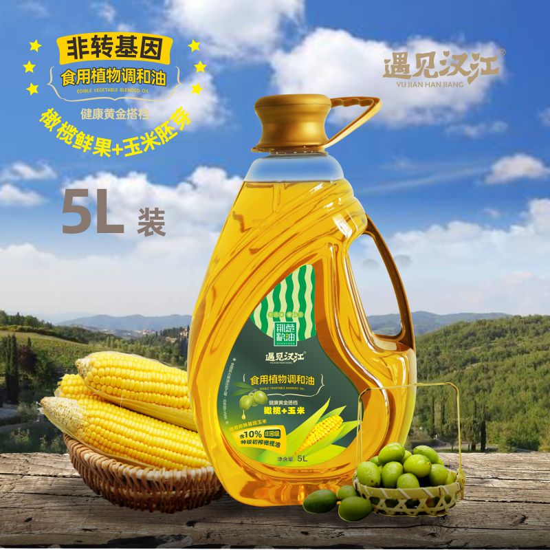遇见汉江·荆楚粮油联名橄榄玉米食用调和油5L少油烟炒菜非转基因