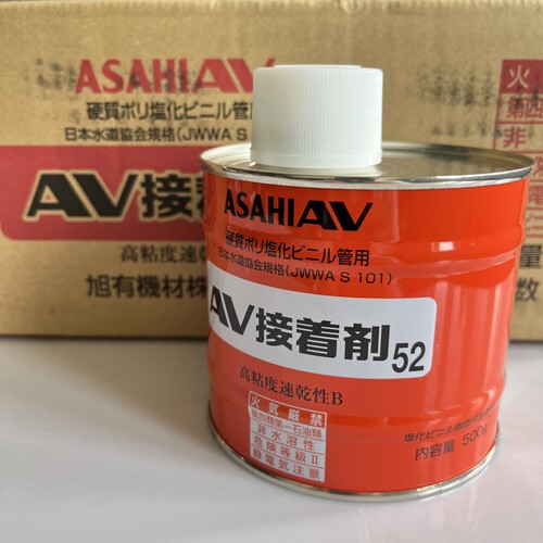 旭有ASAHIAV专用胶水积水90C