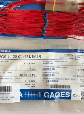 日本共和KYOWA应变片KFGS-1-120-C1-11 L1M2R