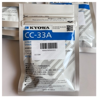 现货供应日本原装KYOWA 共和应变片/应力测试粘贴专用胶水CC-33A
