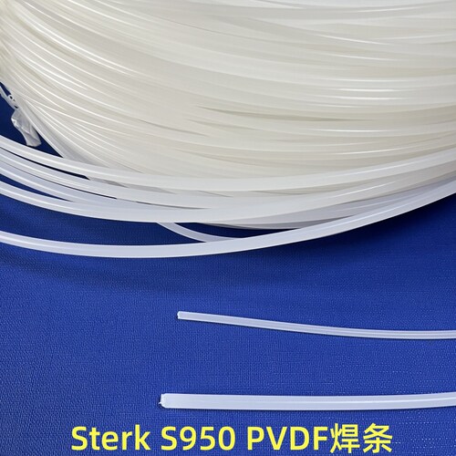 SterkPVDF焊条一米的单价