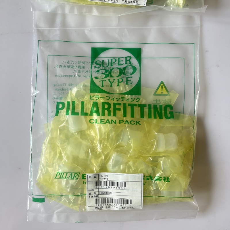 PILLAR日本PFA入珠珠子