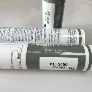 日本信越KE-3450导热胶水散热硅胶 电气绝缘防潮阻燃密封硅胶