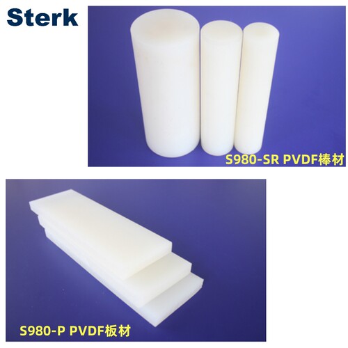 SterkPVDF棒材PVDF板材