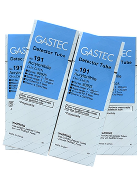 日本GASTEC丙烯腈Acrylonitrile浓度气体检测管检测分析仪检知管