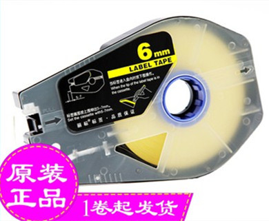 佳能丽标线号机贴纸TM-1106Y6mm