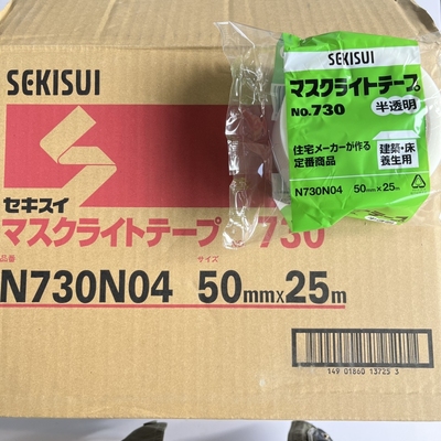 积水SEKISUI养生胶带日本