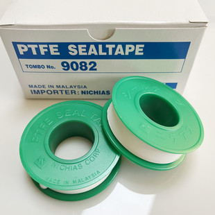 15m 13mm 生料带日本Tombo蜻蜓9082 PTFE聚四氟乙烯生料带0.1