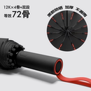 全自动遮阳伞防晒防紫外线女太阳伞晴雨两用折叠大号双人男士 雨伞