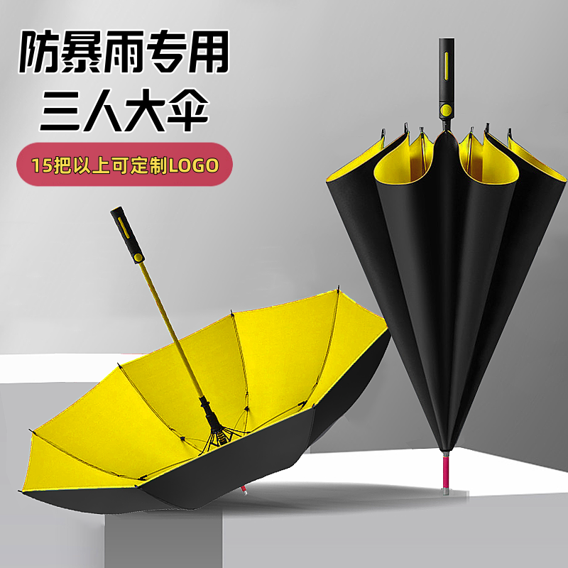 长柄雨伞双层男士大号自动加固暴雨结实抗风黑色商务定制直杆伞男