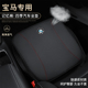 适用宝马汽车坐垫增高垫3系 i5四季 iX1 通用座垫 5系