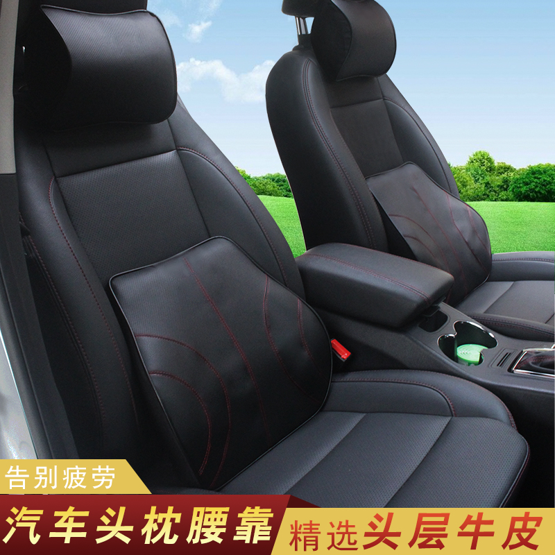 新款汽车头枕颈枕车用护腰靠垫
