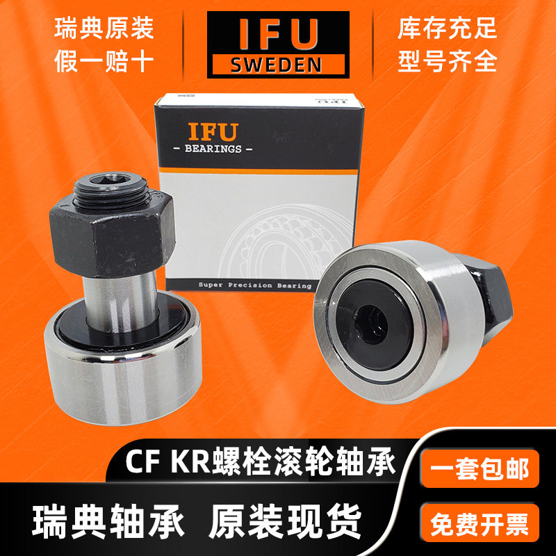 CF 3 4 5 6 8 10 12 16 18 20 24 30 -1 -2