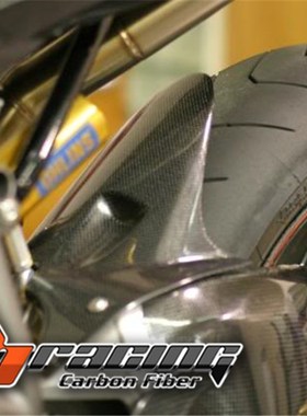 Rear Hugger Fender Mudguard Cover For Ducati 848 1098 1198