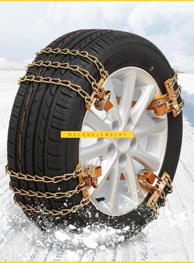 SV  yre Winter Roadway Safety ire Snow Emergency Chain Adjus