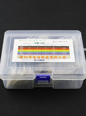 Boxed 50 kinds of resistance (1 ohm - 1M ohm) 1W metal film