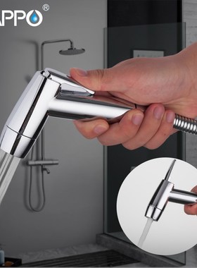 Gappo Toilet Bidet Sprayer Set Kit Muslim Shower Handheld H