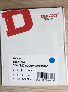 Delixi control transformer, BK-50VA 380V 220V/220V 36V 24V 6